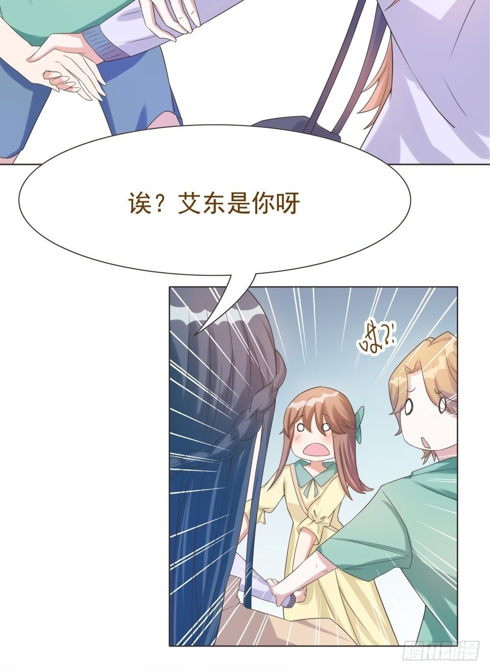 第36话 第 26 页