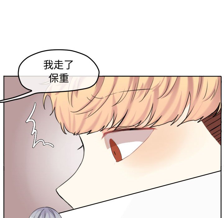 第52话 第 83 页