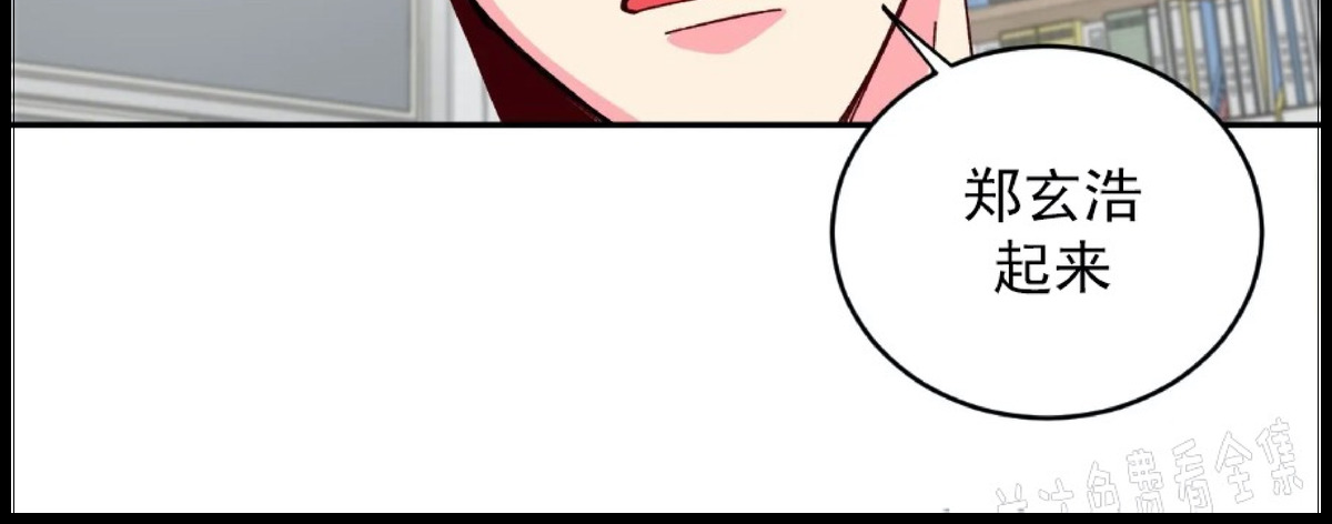 第1话 第 13 页