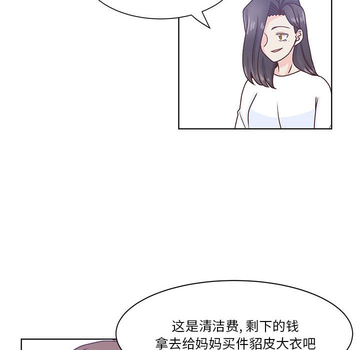 第67话 第 113 页
