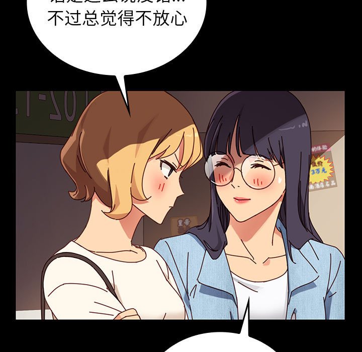 第16话 第 34 页