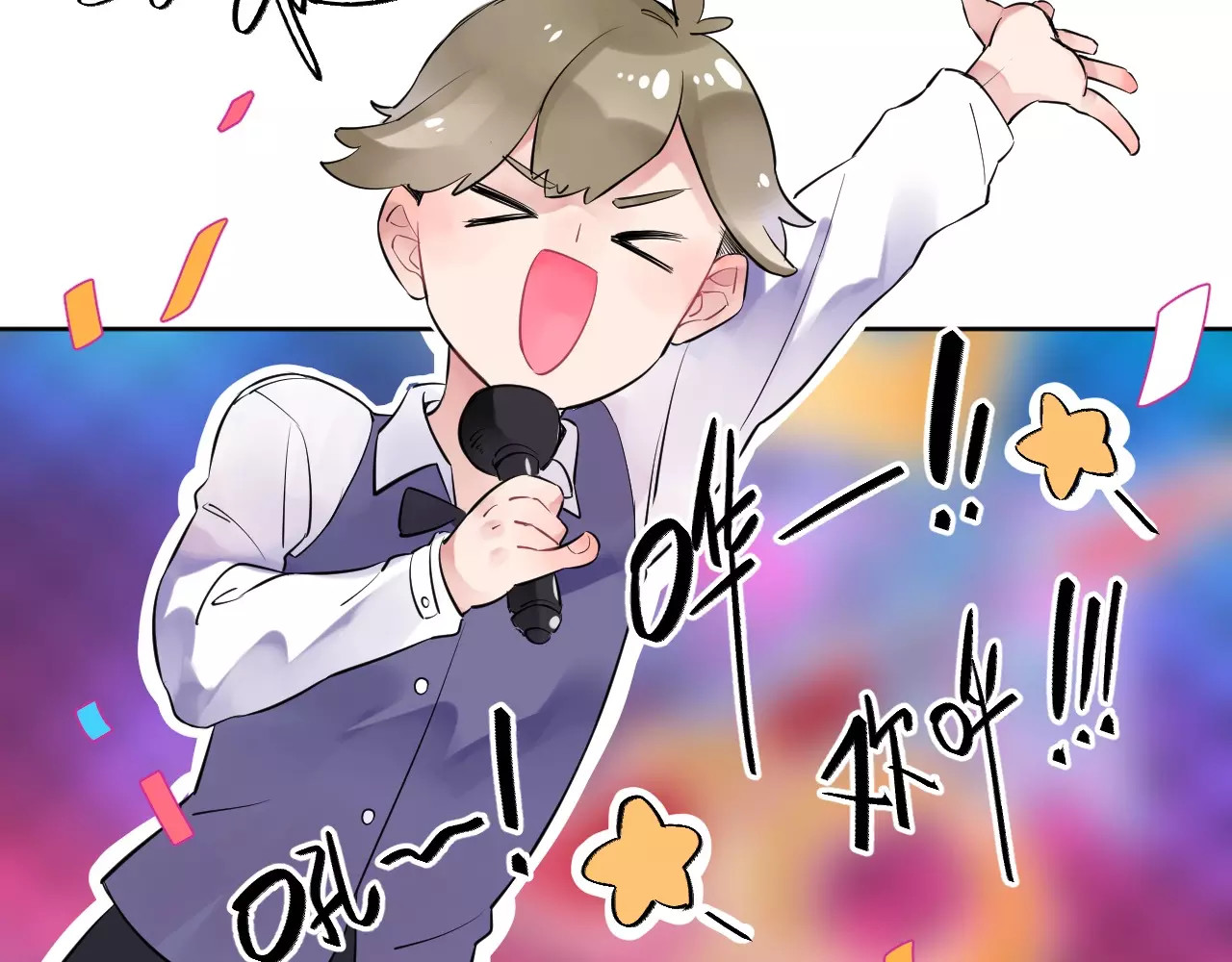 第5话 独处 第 76 页