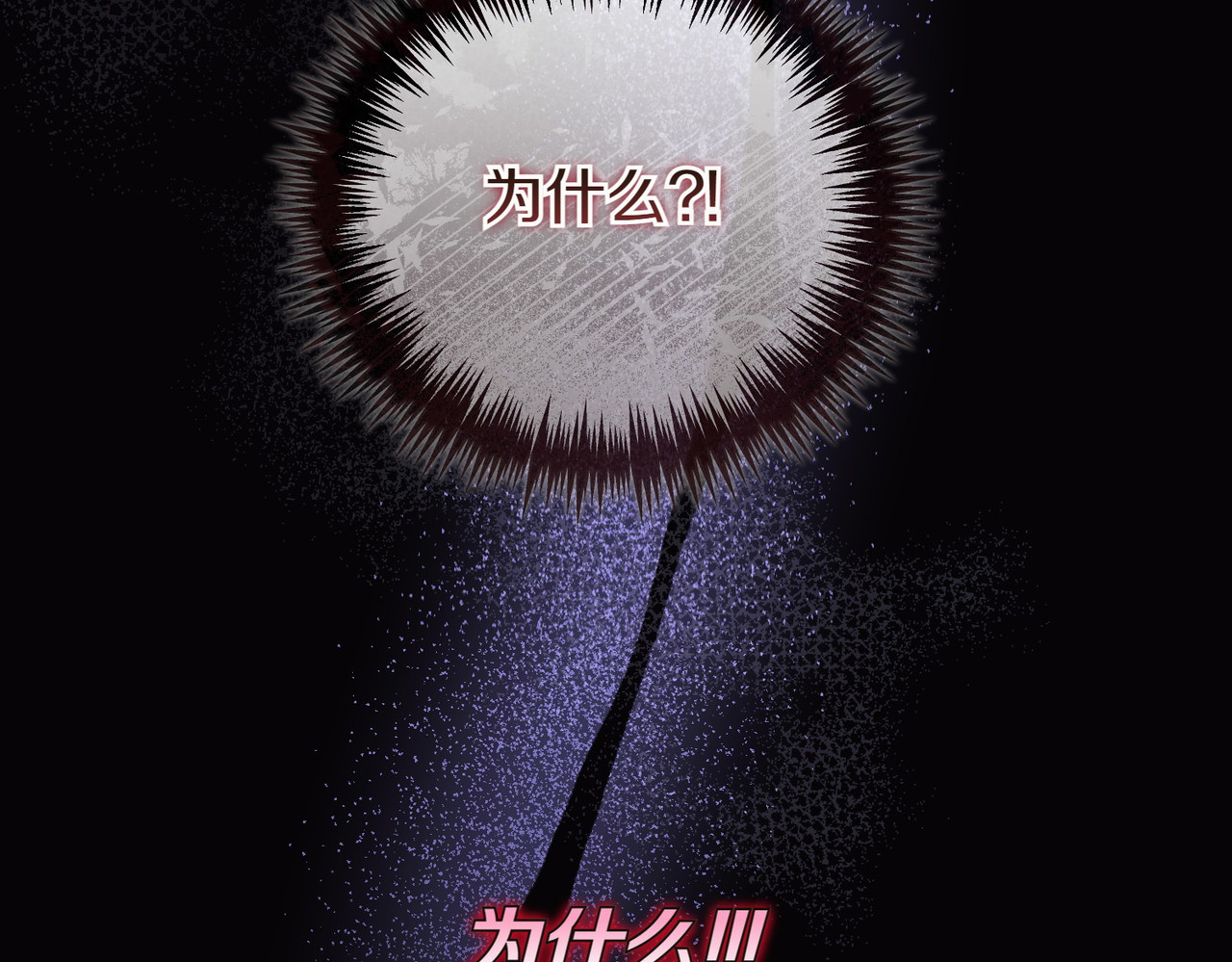 第69话 是你教我的 第 24 页