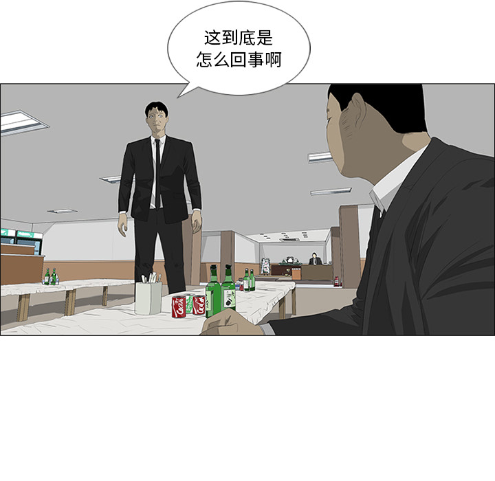 第29话 第 18 页