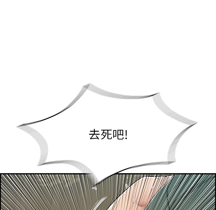 第69话 第 30 页