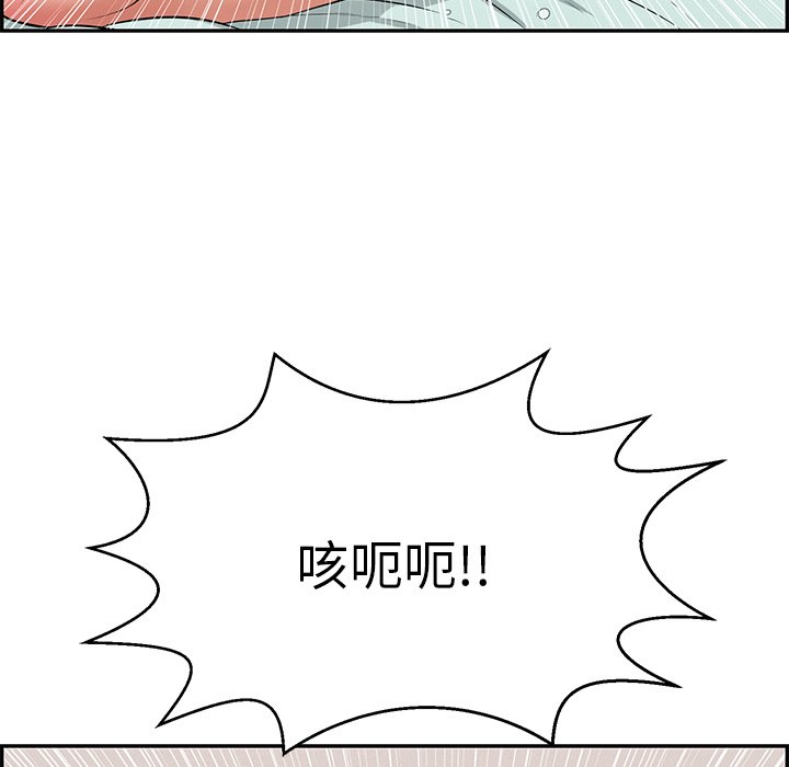 第102话 第 18 页