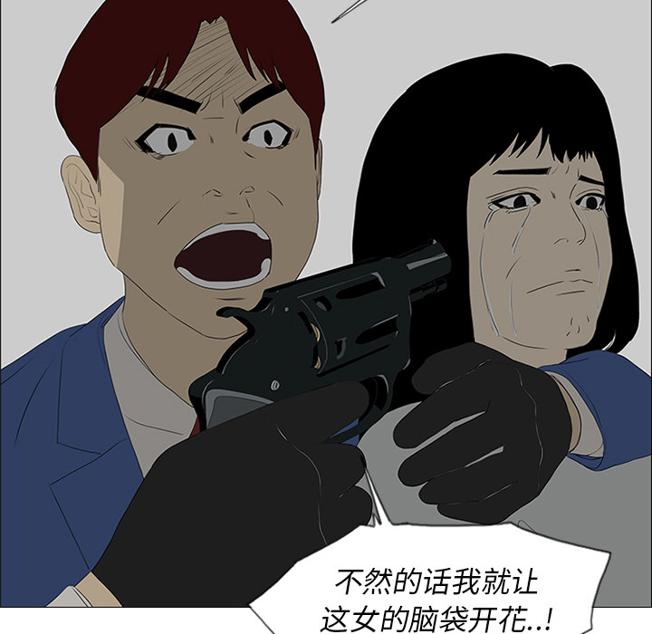 第42话 第 46 页