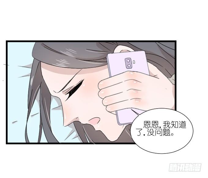 危机一 第 8 页