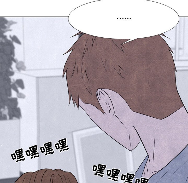 第247话 第 93 页