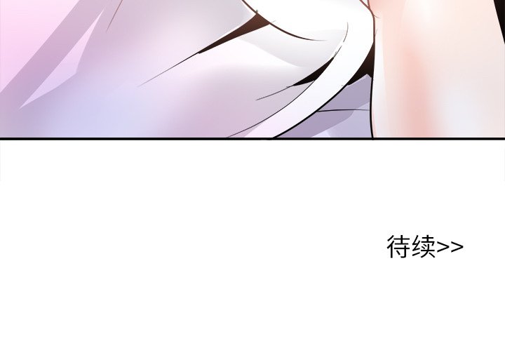 第22话 第 101 页