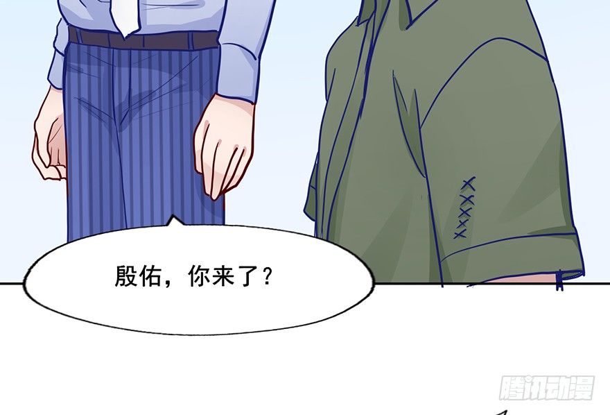 73 你还不配知道我的来歷 第 18 页