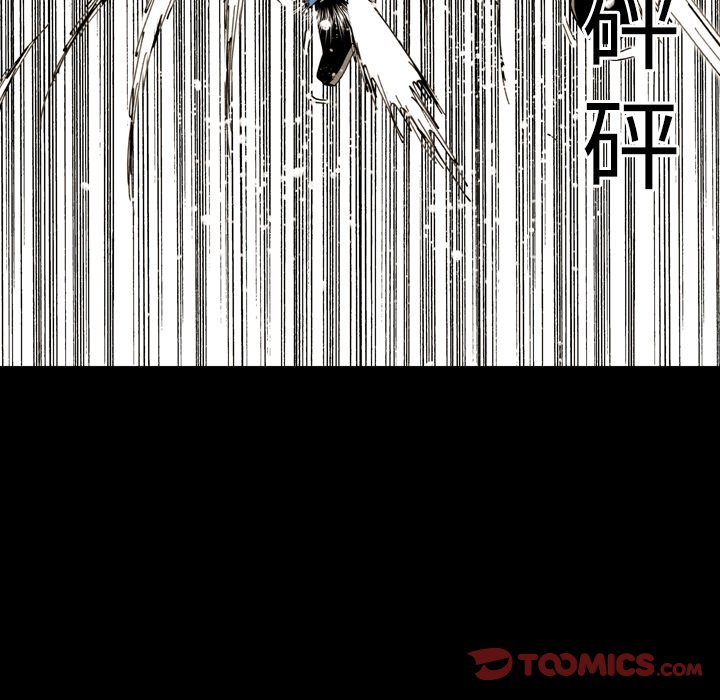 第12话 第 62 页
