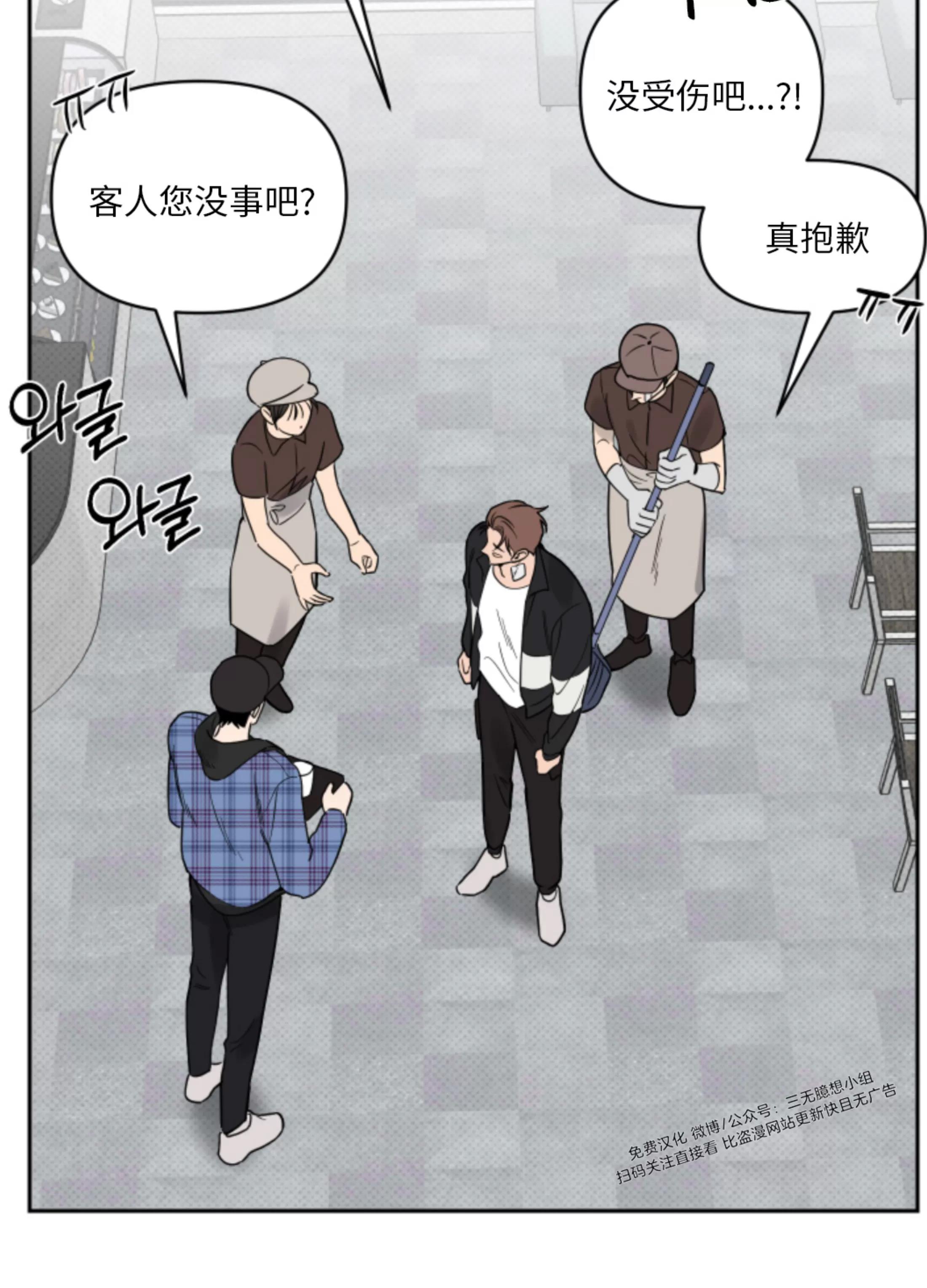 第03话 第 15 页