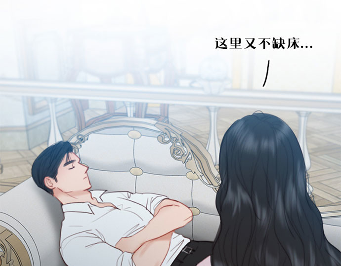 第49话 整晚共处一室 第 134 页
