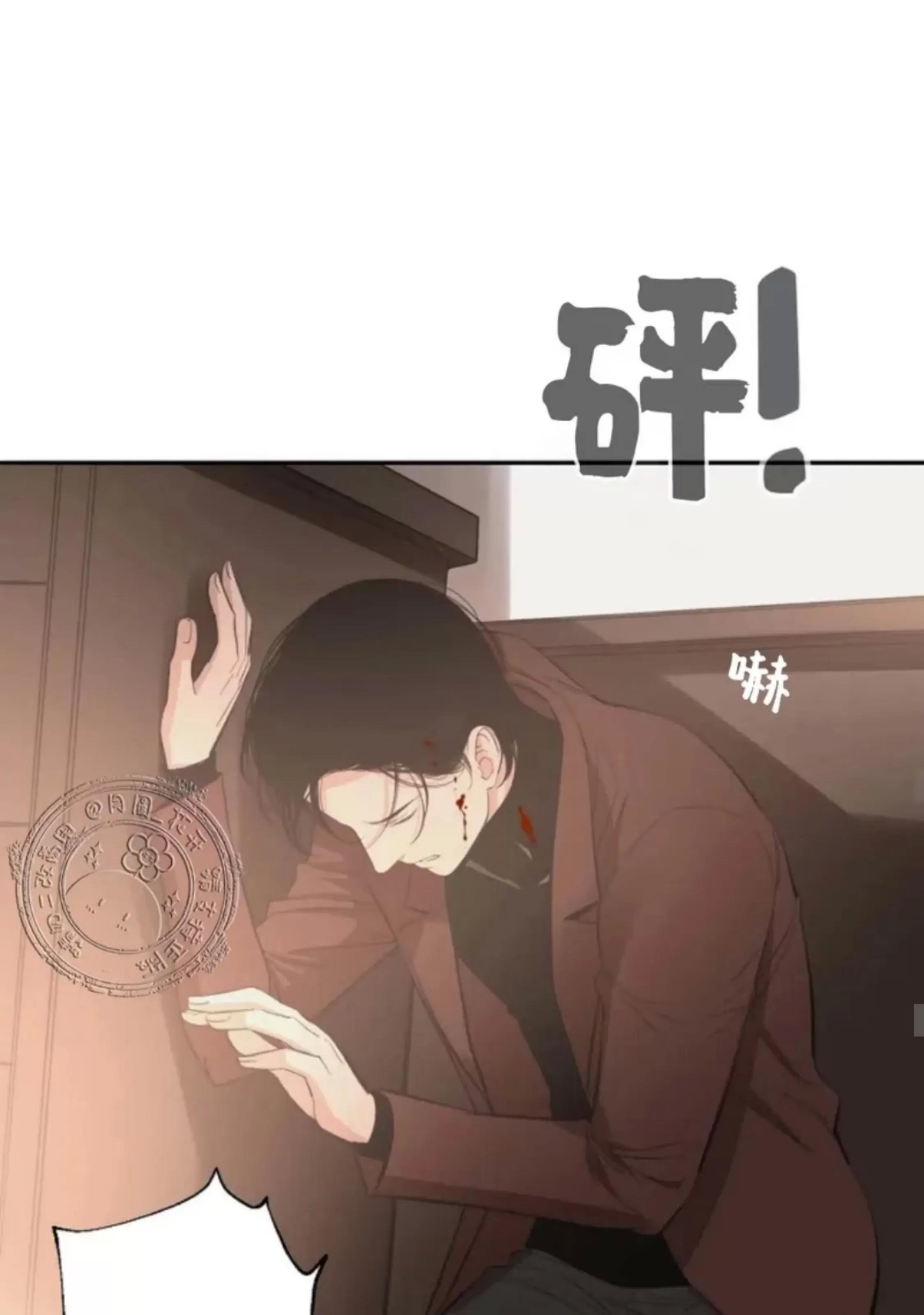 第30话 第 22 页