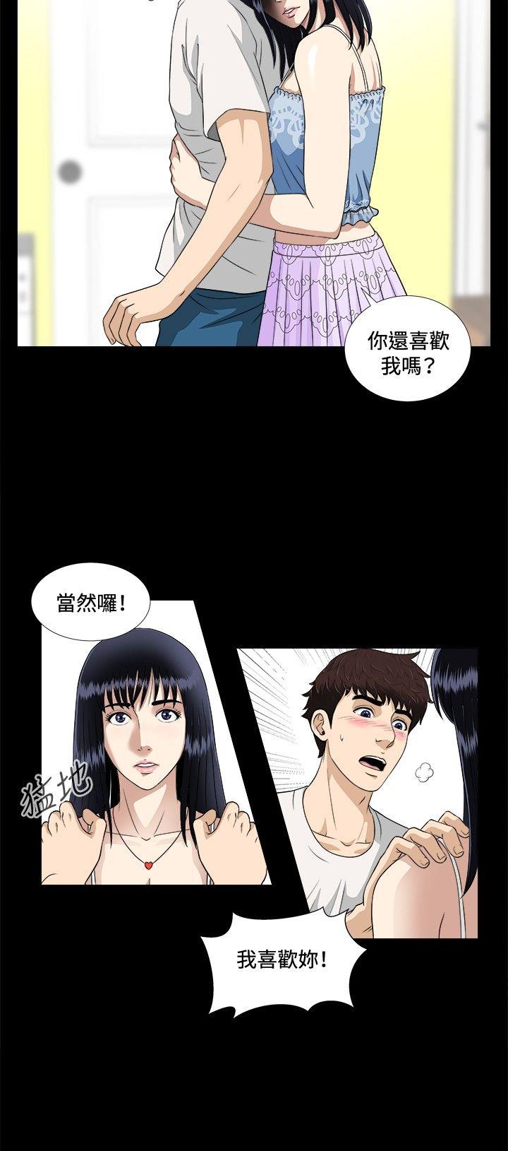 第5话 第 13 页