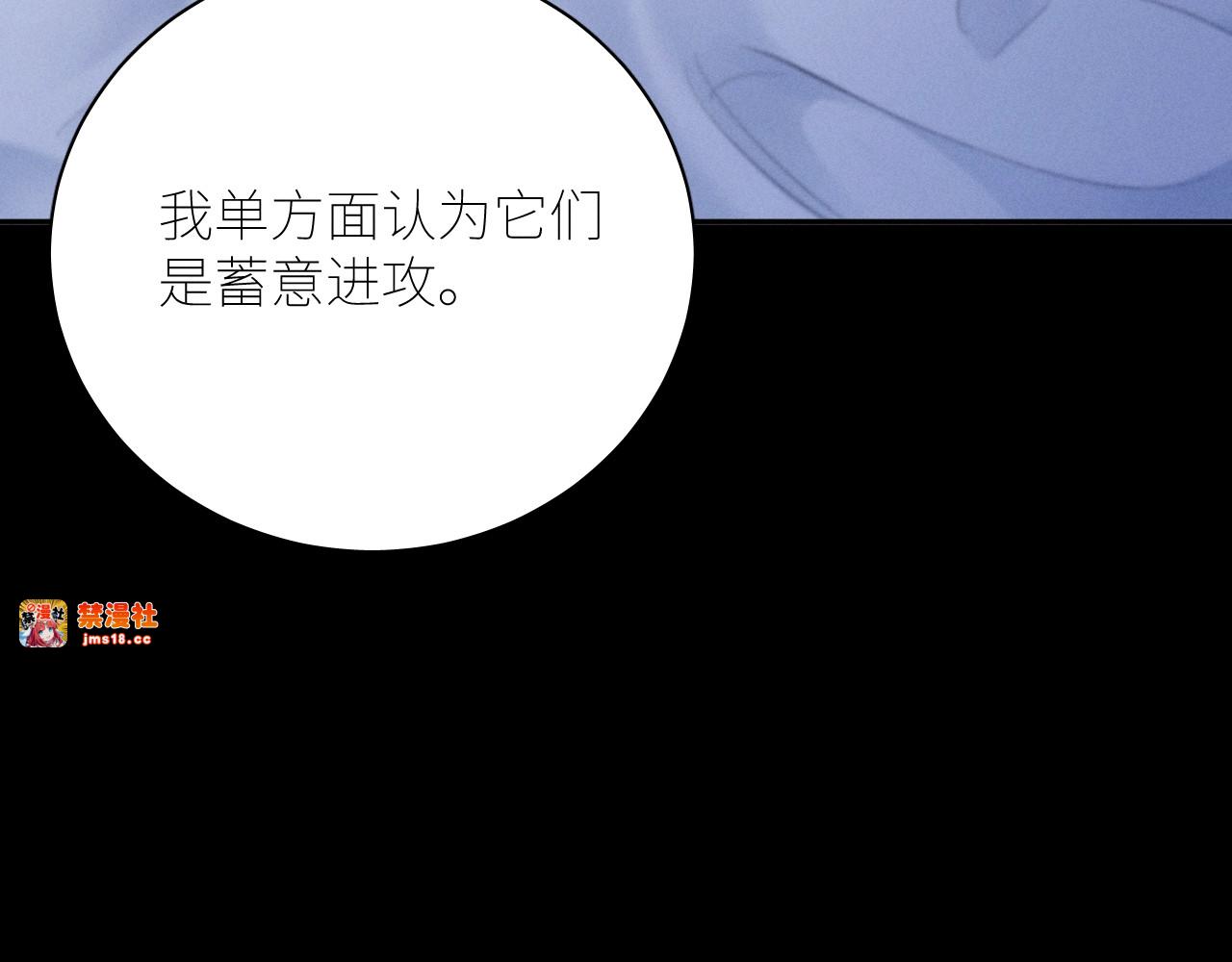 第42话 第 9 页