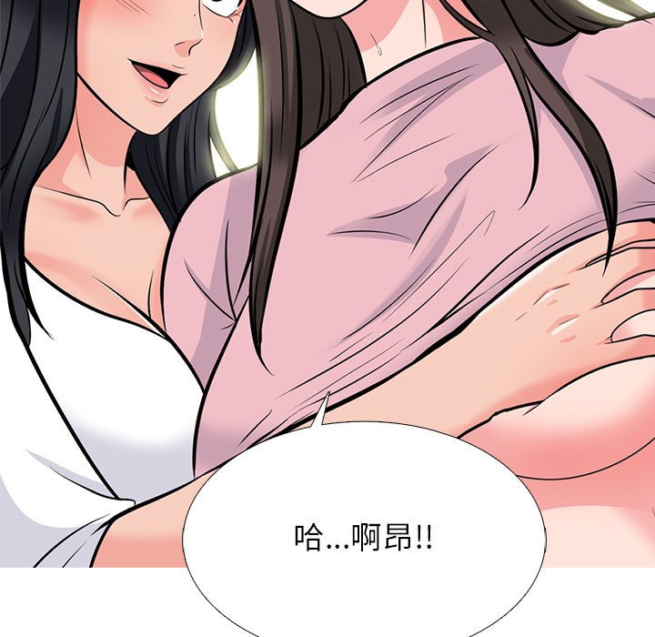 第127话 第 117 页