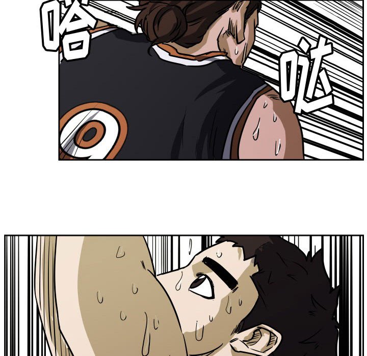 第61话 第 88 页