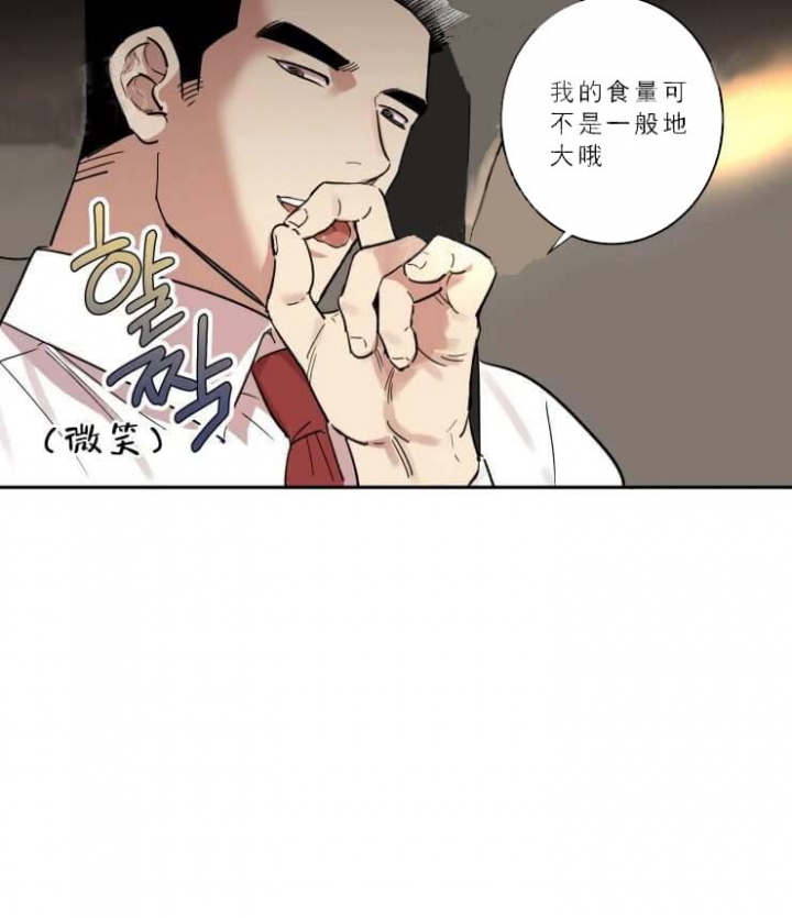 第18话 第18话 第 18 页