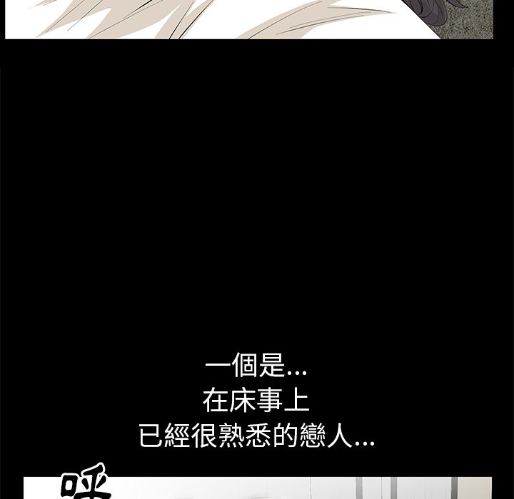 第14话 第 26 页