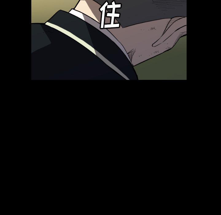 第 40 话 第 41 页