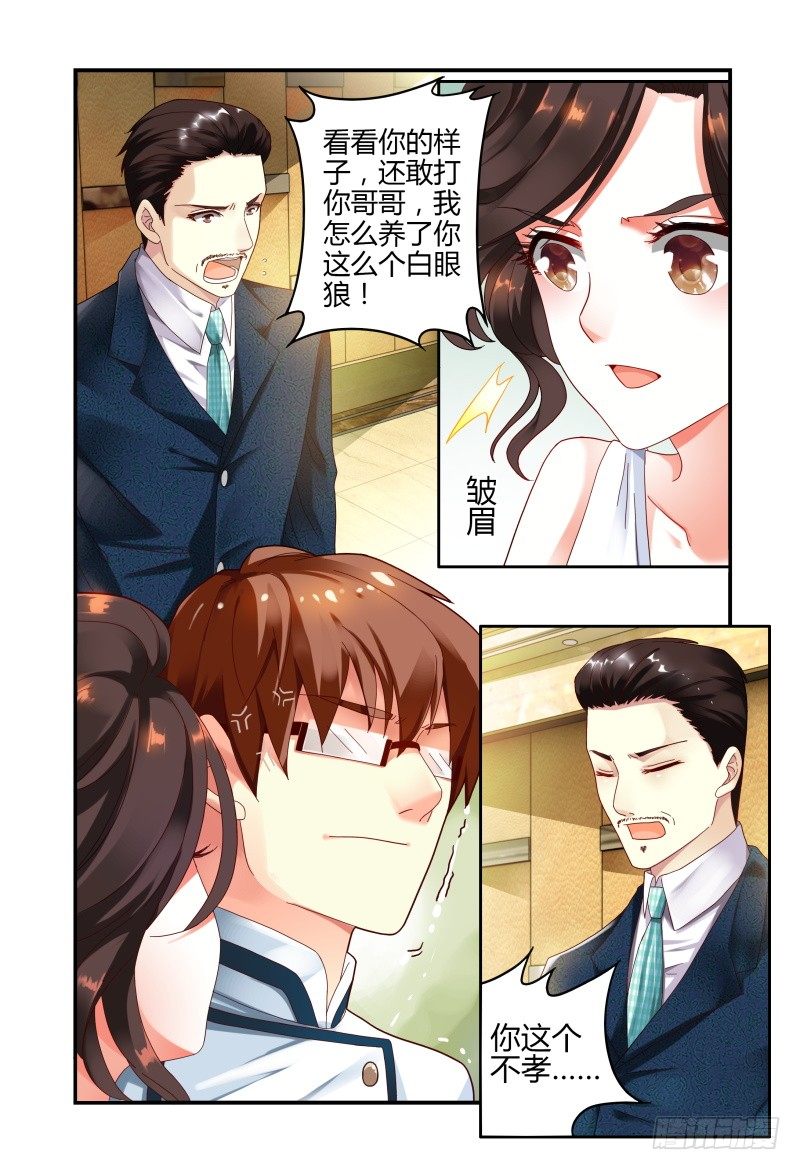 047纷争 第 5 页