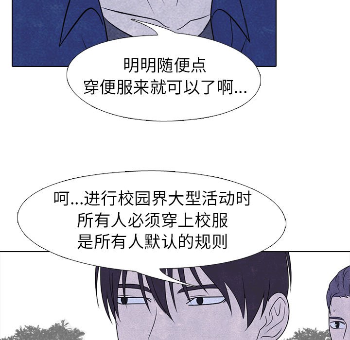 第214话 第 32 页