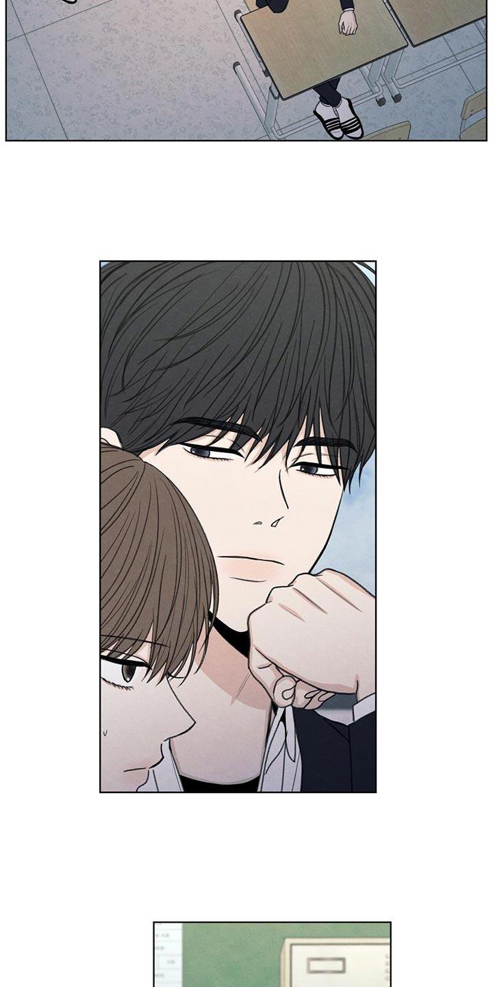 第50话 态度变了 第 7 页