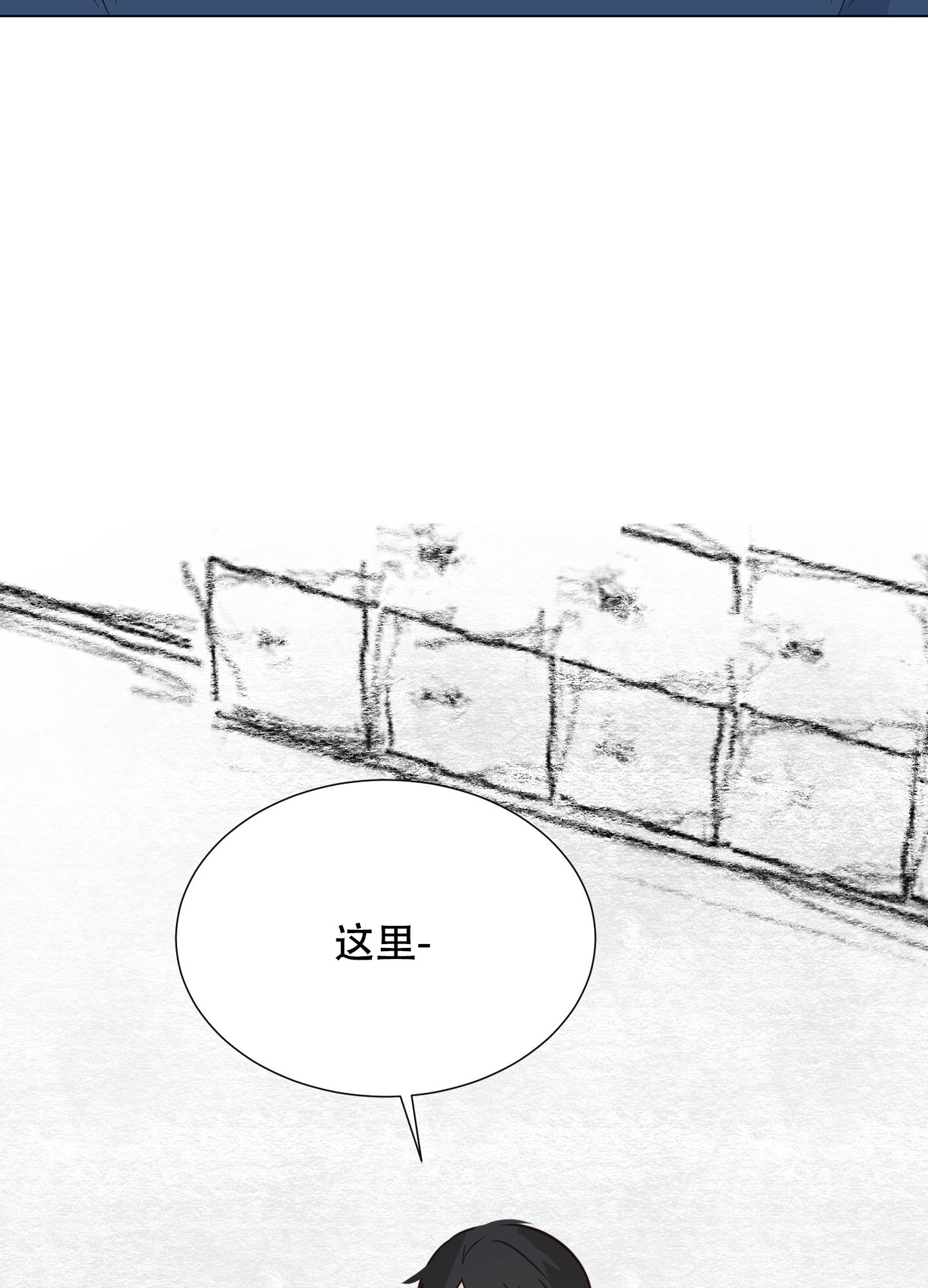 第2话 对不住了 第 40 页