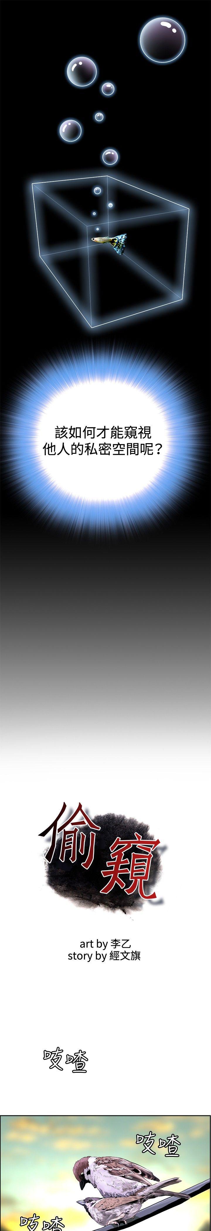第1话 第 13 页