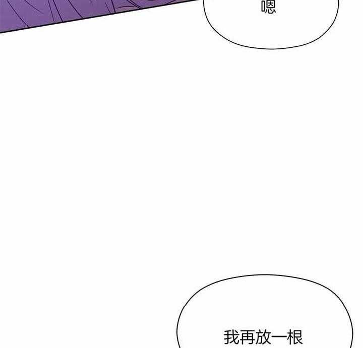 第50话 第50话 第 11 页