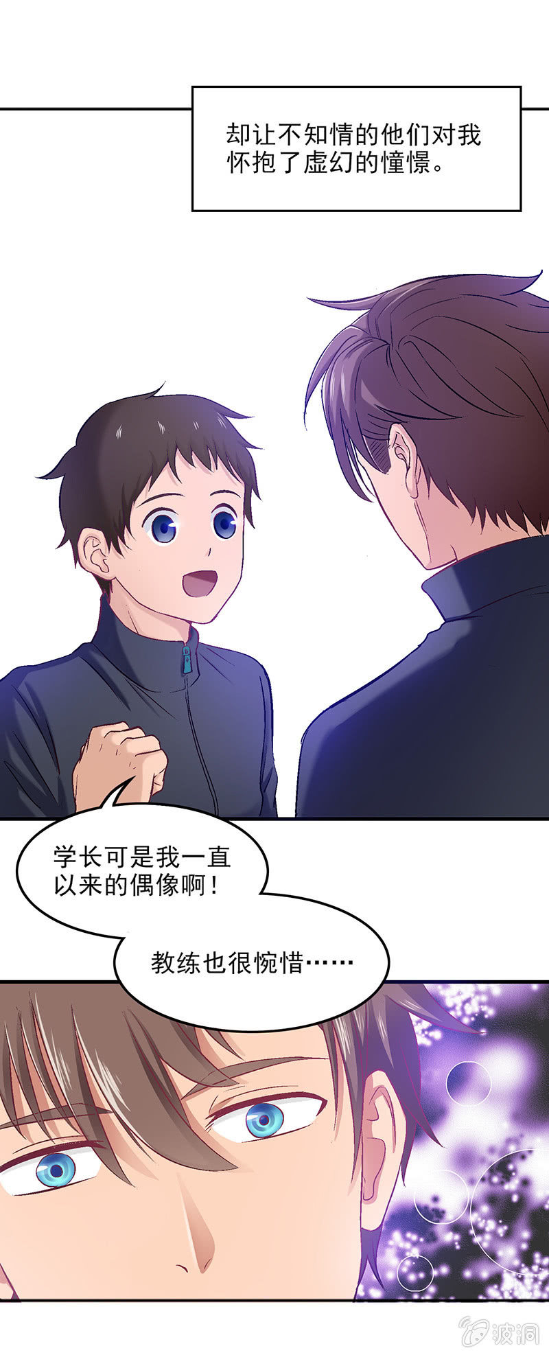 第四十二回 第 30 页