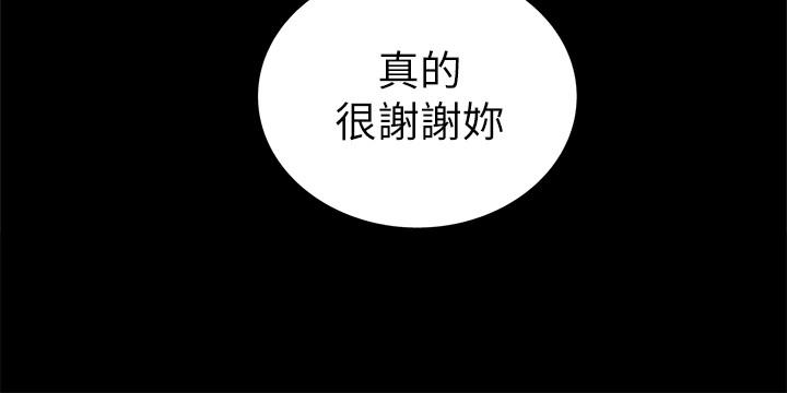 第88话-果然还是小穴最诱人 第 38 页