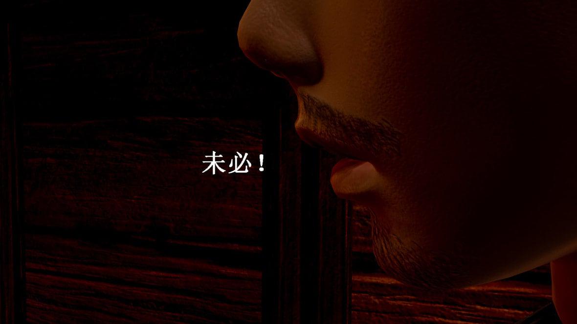 神官 第1季 5 第 150 页