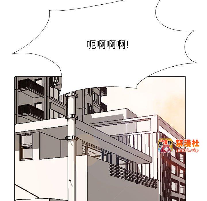 第299话 第 23 页