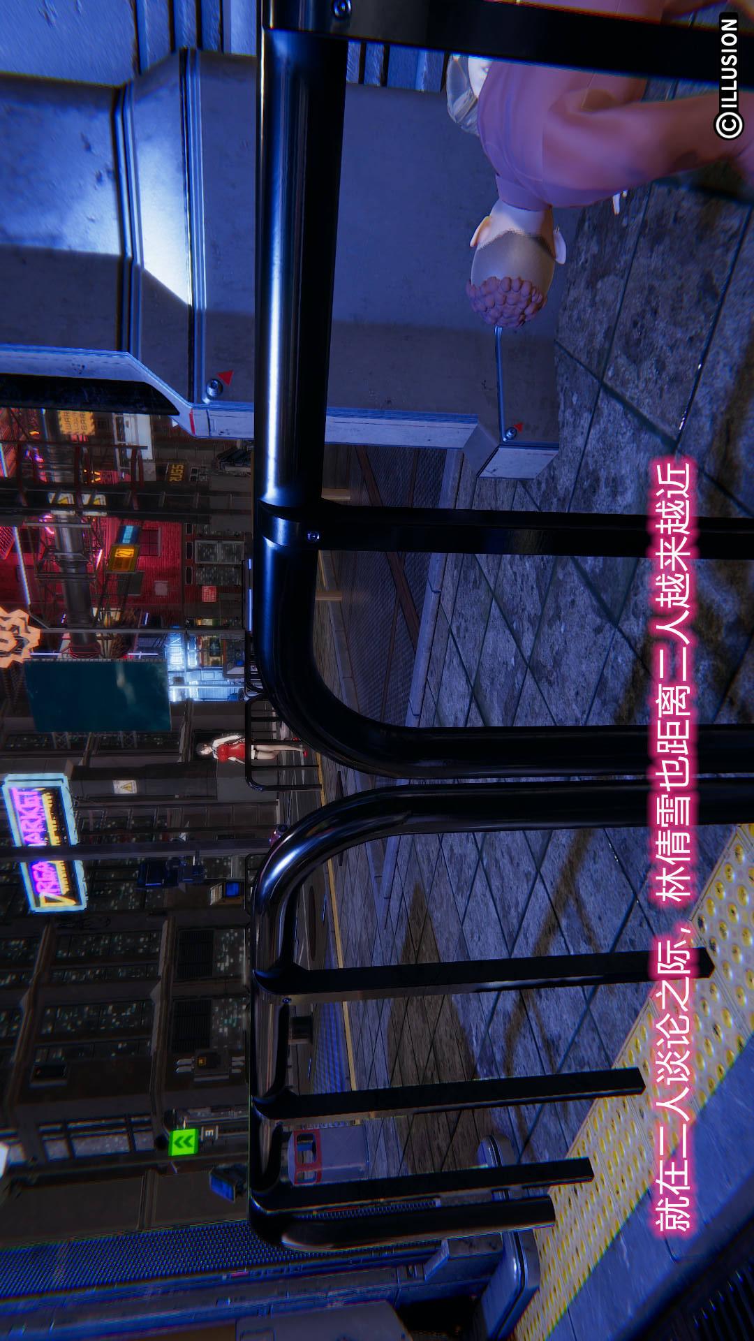 第7章【第01话】 第 17 页