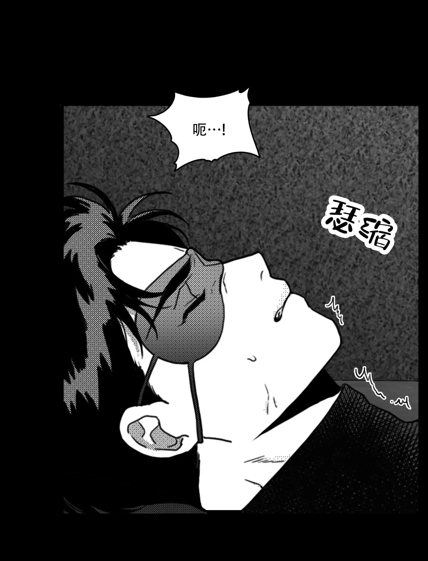 第3话 动不了 第 19 页