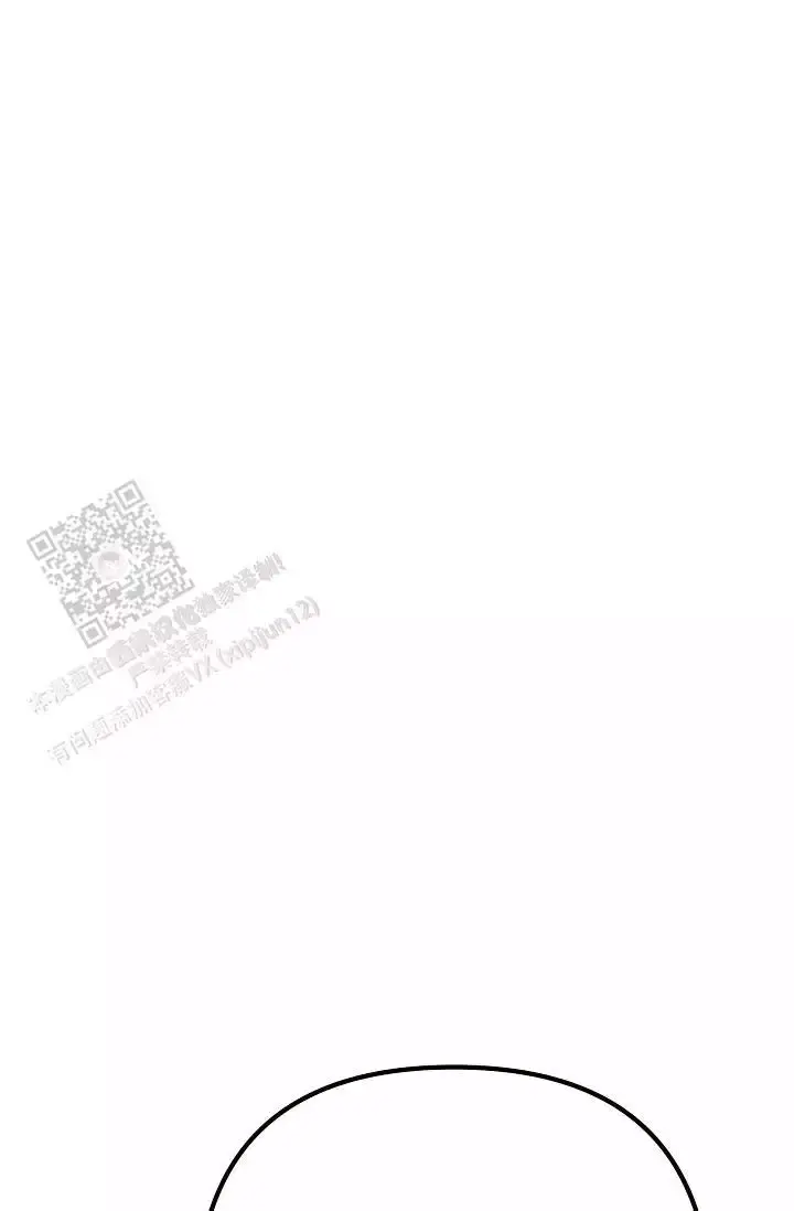 第16话 哥？ 第 73 页
