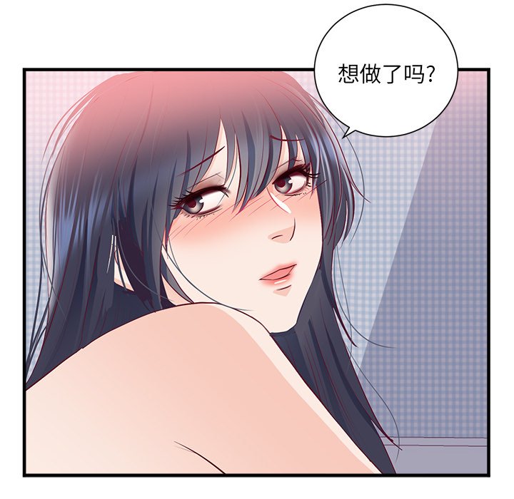 第21话 第 68 页