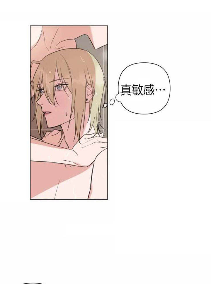 第83话 第83话 第 3 页