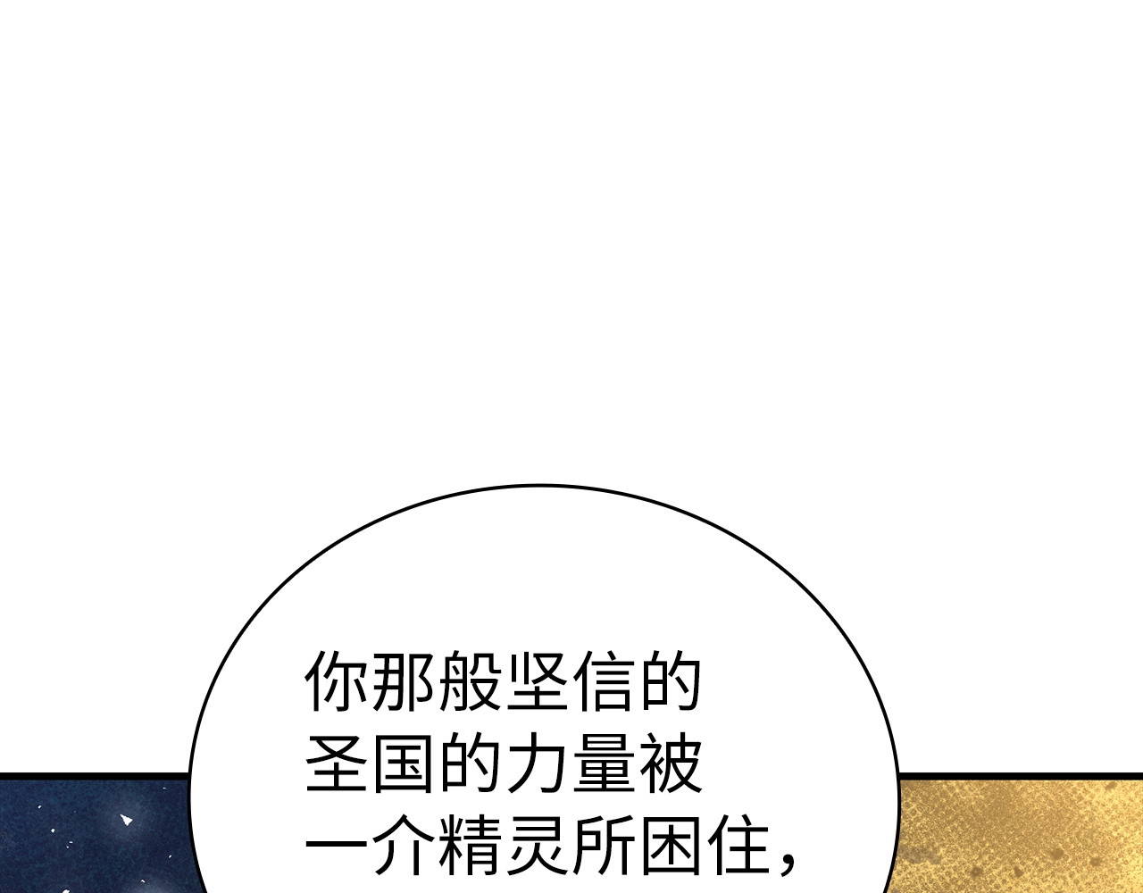 第21话 条件 第 188 页