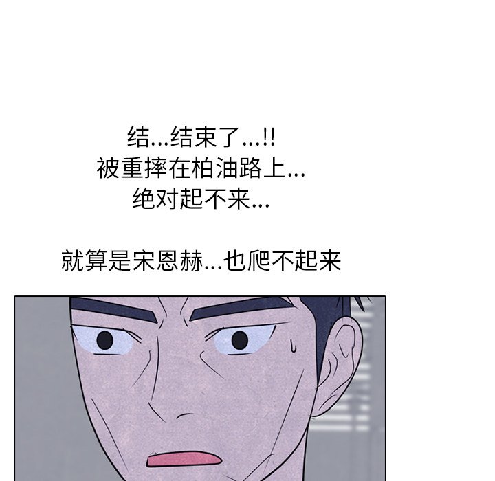 第250话 第 134 页