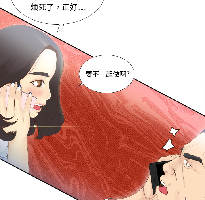 第8话 第 42 页