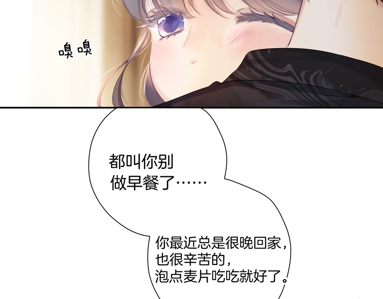 日常篇1 礼物 第 102 页