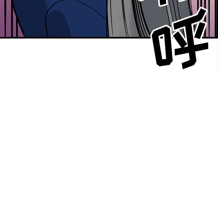 第93话 第 48 页