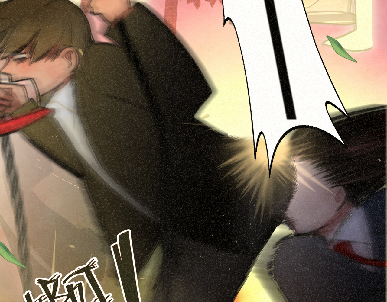 109这部漫画女主果然有问题 第 147 页