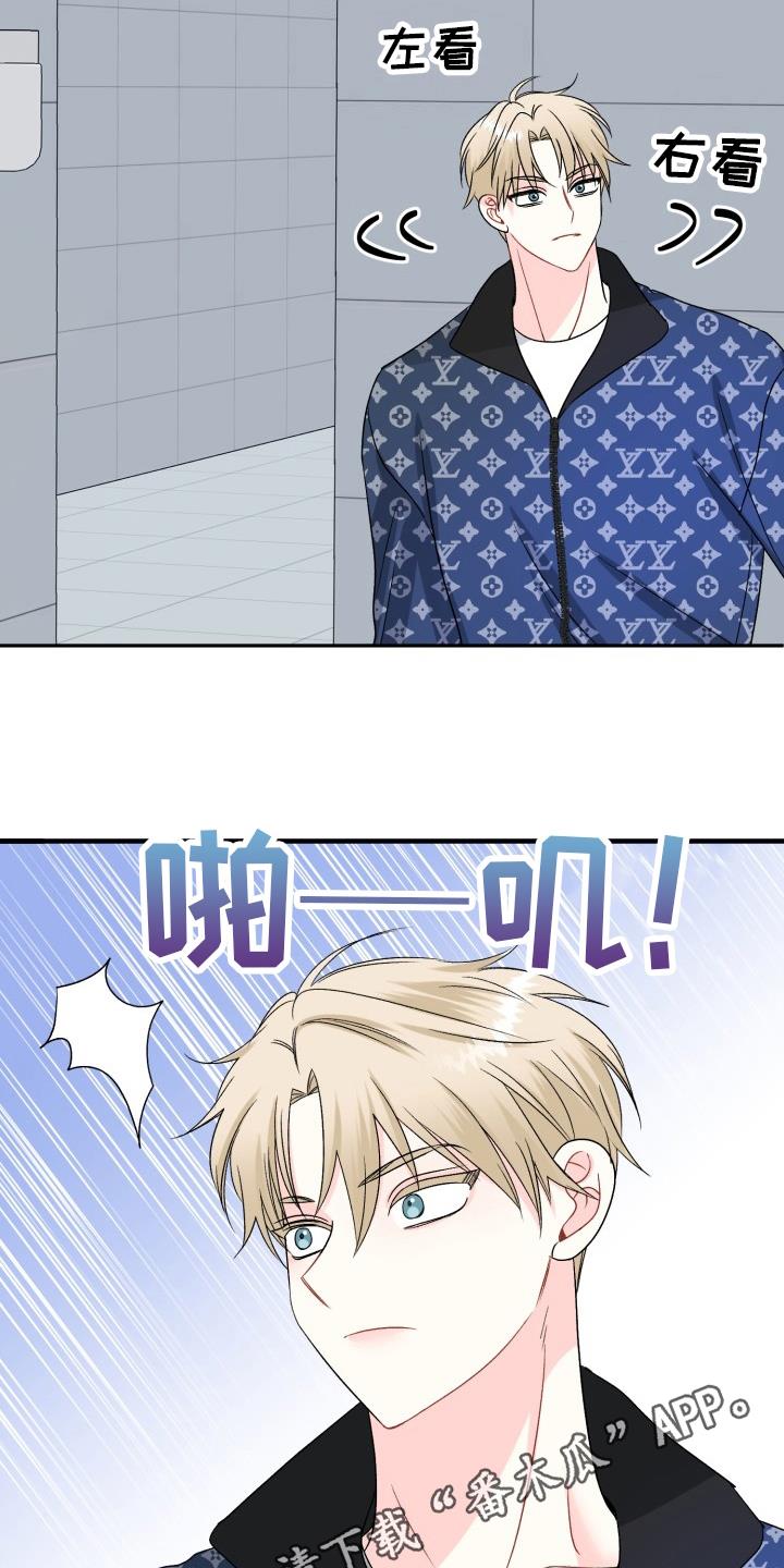 第5话 揭穿 第 18 页