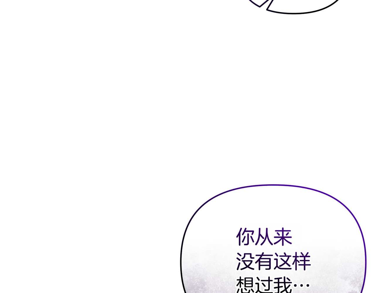 第48话 诅咒 第 136 页