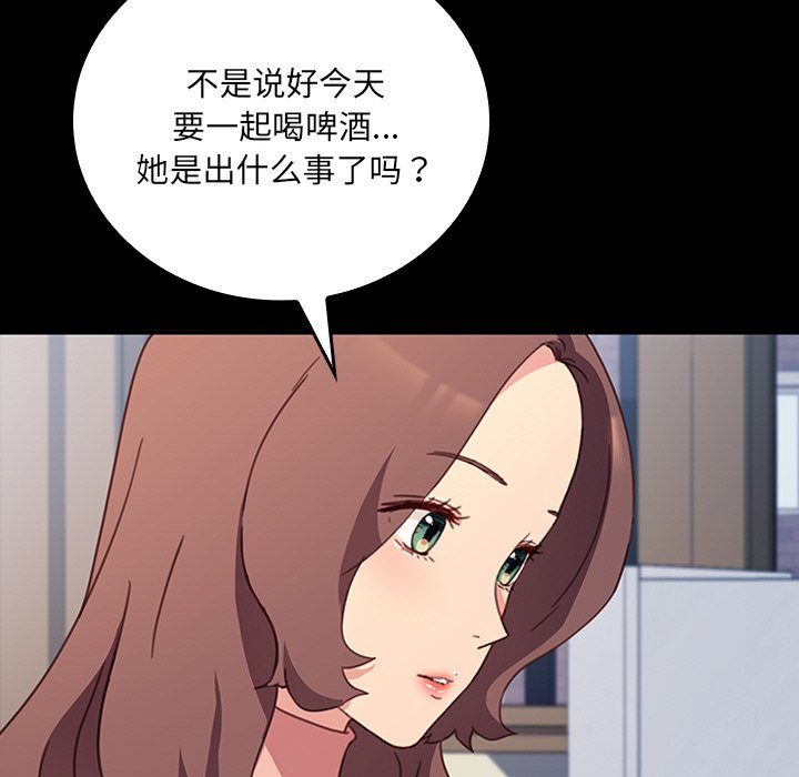 第38话 第 25 页